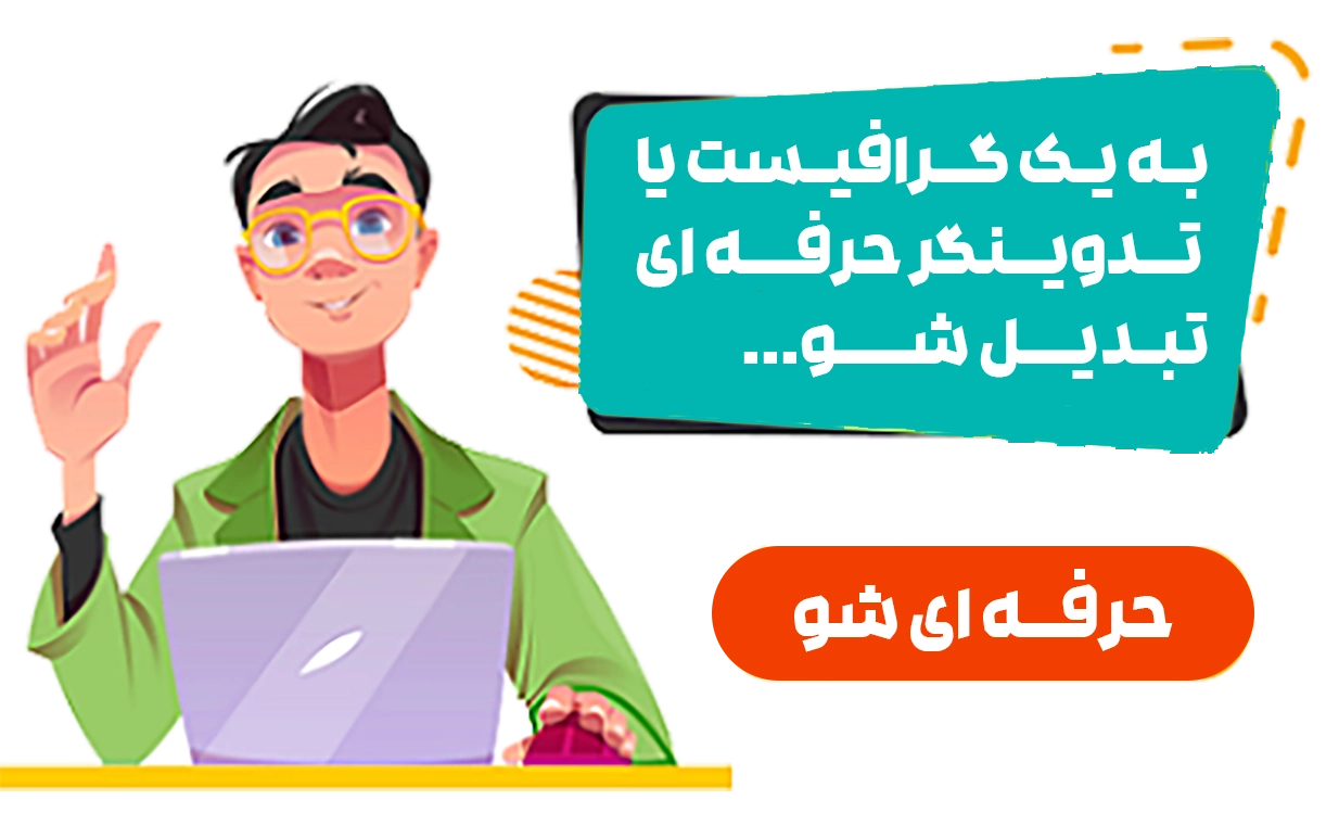 موسسه هنر و رسانه منهاج